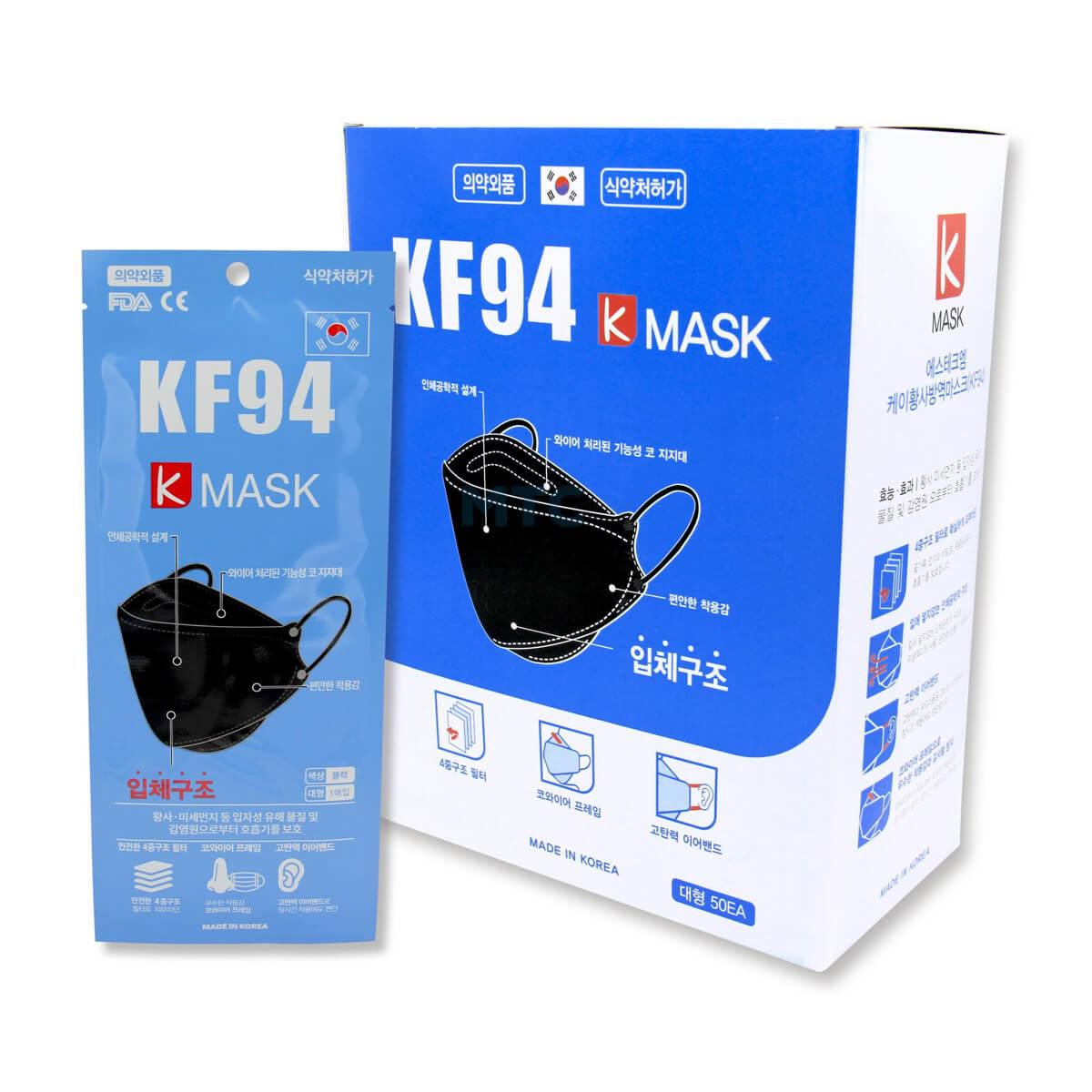 Máscara de Proteção KF94 c/4 Camadas Protetoras - 1un - Kmask